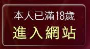 本人已滿18歲，離開學生妹做愛自拍